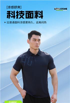 太极石功能门徒娱乐T恤4