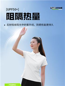 太极石功能门徒娱乐T恤7