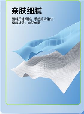 时尚圆领运动T恤7