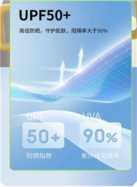 时尚圆领运动T恤9