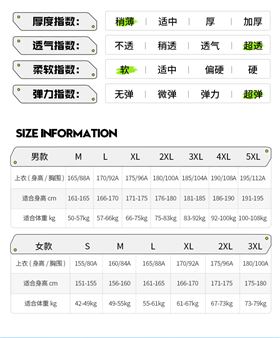 时尚圆领运动T恤9