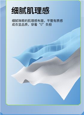 时尚简约休闲T恤5