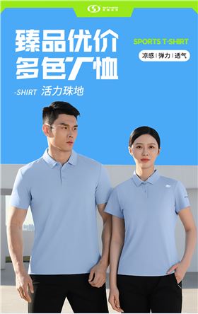 时尚简约休闲T恤1