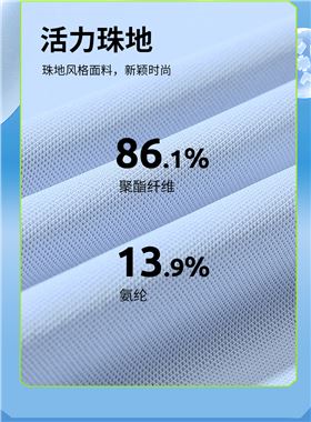 时尚简约休闲T恤3