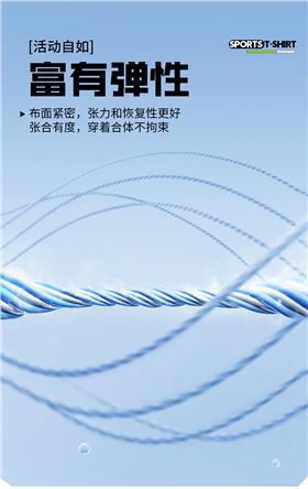 时尚简约休闲T恤5