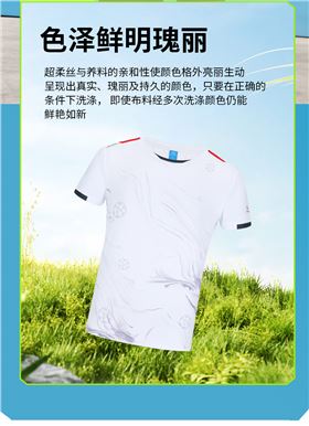 匹克球圆领T恤7