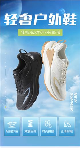 轻奢门徒娱乐鞋1