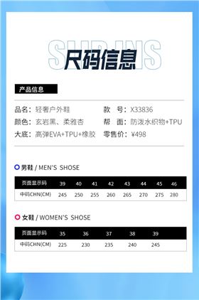 轻奢门徒娱乐鞋8