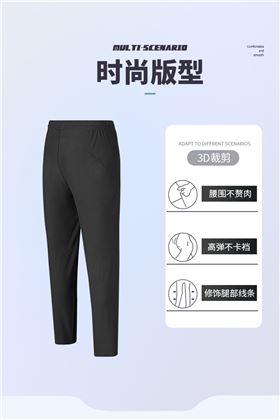 梭织运动长裤6