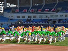 门徒娱乐助力葫芦岛市第六届全民运动会隆重开幕