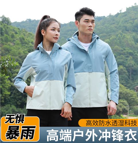 门徒娱乐冲锋衣