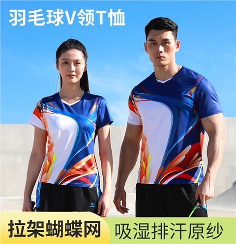 羽毛球V领T恤