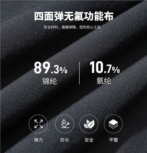 专业门徒娱乐长裤