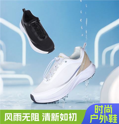 时尚门徒娱乐鞋