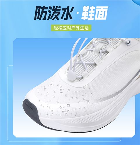 时尚门徒娱乐鞋