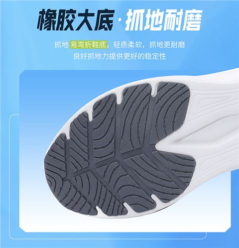 时尚门徒娱乐鞋