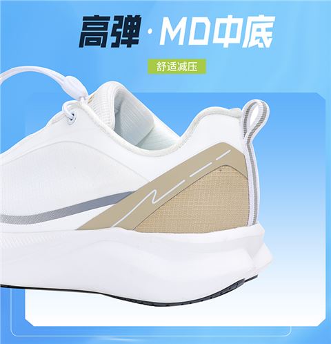 时尚门徒娱乐鞋