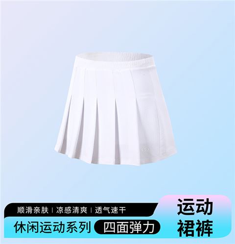运动裙裤