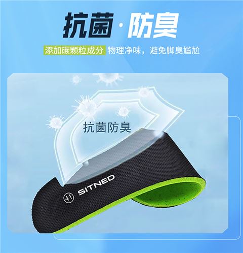 时尚运动鞋