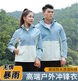 门徒娱乐冲锋衣 26683/26684