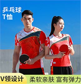 乒乓球V领T恤 T883221/T883222