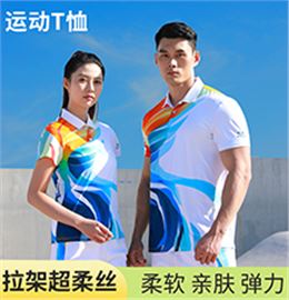 运动T恤 T883223/T883224