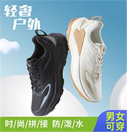 轻奢门徒娱乐鞋 X33836