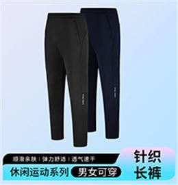 针织长裤 K27887/K27888