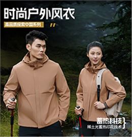 时尚门徒娱乐风衣 TS05/TS06