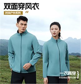 双面穿风衣 W266347/W266348