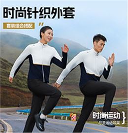 时尚针织外套 W399121/W399122