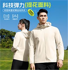 时尚双层风衣 W266353/W266354