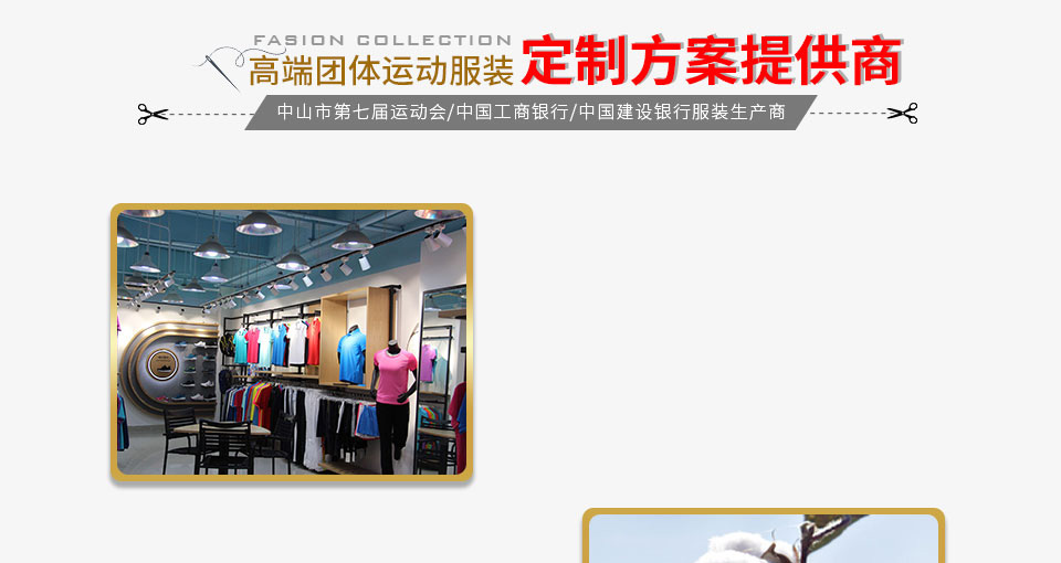 门徒娱乐公司展厅