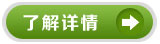 门徒娱乐龙舟赛运动服定制