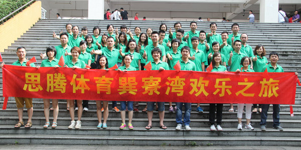 门徒娱乐公司惠州游玩