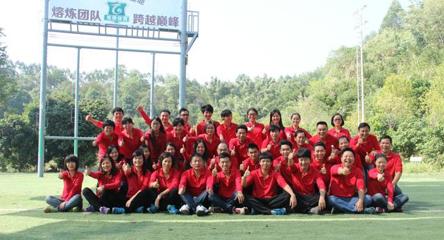 门徒娱乐帽峰山旅行