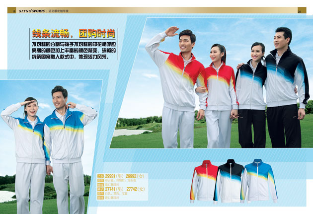 运动服套装品牌-门徒娱乐