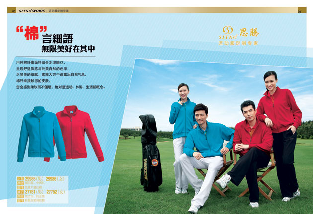 门徒娱乐运动服套装秋装