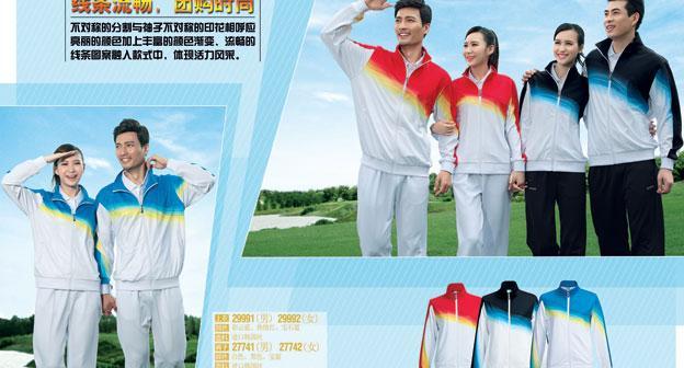 运动服套装价格 运动服套装报价