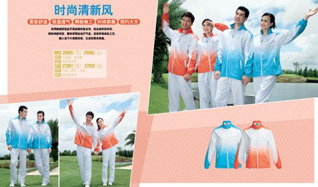 品牌运动服套装 品牌运动服套装