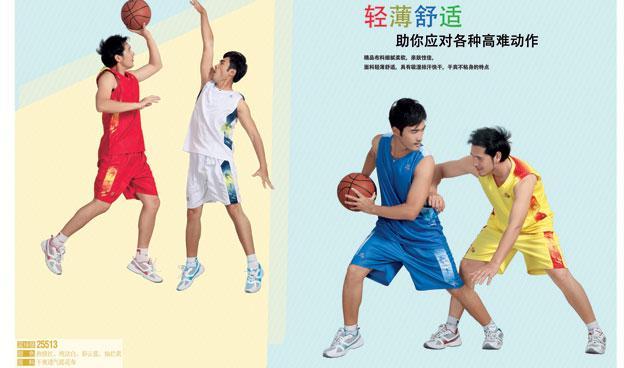 品牌运动衣服团购网站 品牌运动衣服团购网站