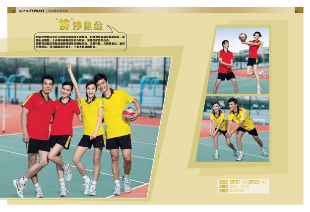 大学生团体服装定制厂家-门徒娱乐