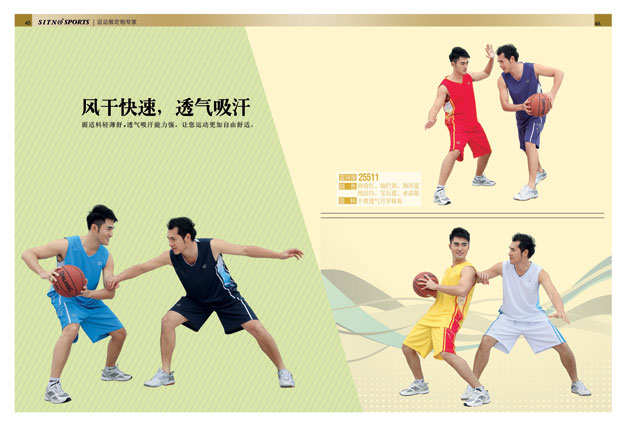 门徒娱乐篮球服标志