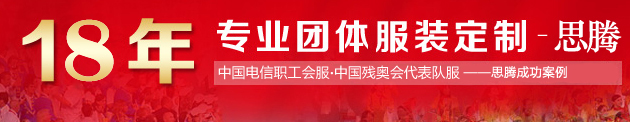 专业运动风衣团购的介绍 专业运动风衣团购的介绍