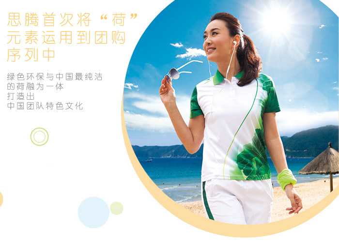 门徒娱乐绿色短袖T恤模特穿着展示