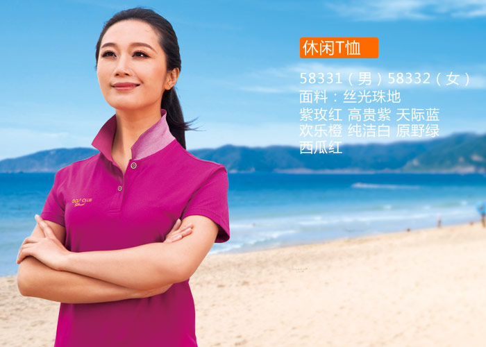 门徒娱乐红色T恤的模特试穿图片
