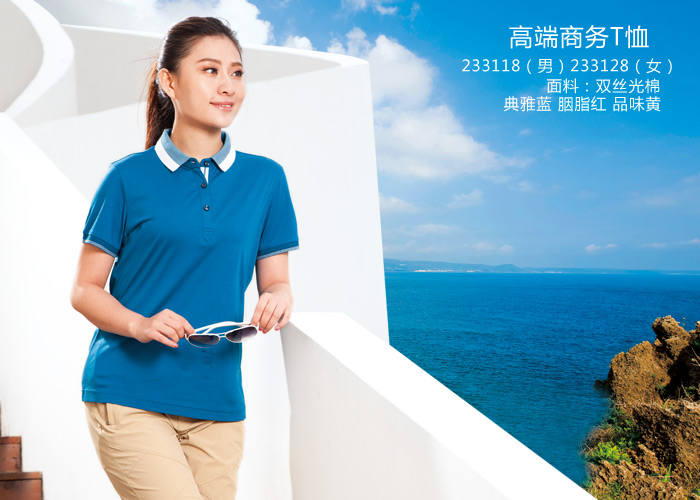 门徒娱乐高端商务T恤产品宣传图