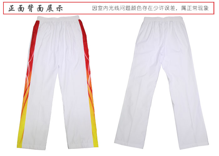 运动裤女款正反面 运动裤女款正反面