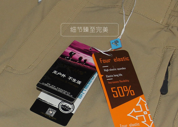运动裤品牌的细节图 运动裤品牌的细节图