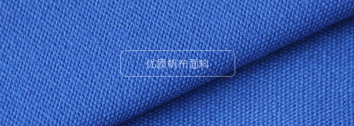 旅行手提包使用的面料 旅行手提包使用的面料